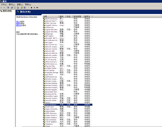 桌面圖標(biāo) 桌面圖標(biāo)