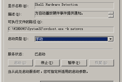 桌面圖標(biāo)顯示慢 桌面圖標(biāo)顯示慢
