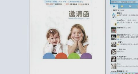 使用掃描儀 使用掃描儀