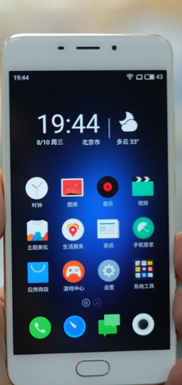 手機(jī)屏幕失靈 手機(jī)屏幕失靈