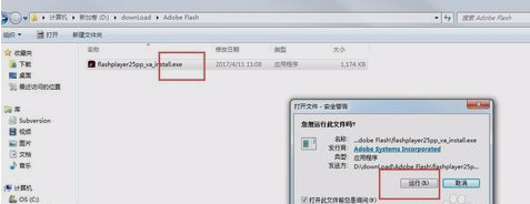 上網(wǎng)問(wèn)題