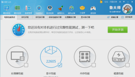 測試顯卡 測試顯卡