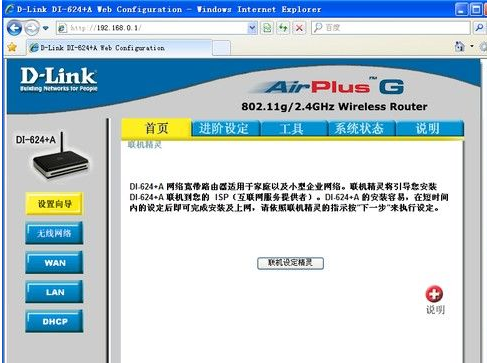 修改密碼 修改密碼