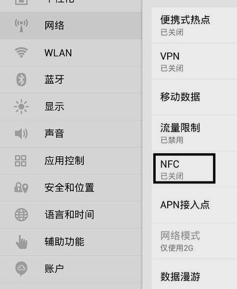 手機(jī)功能 手機(jī)功能