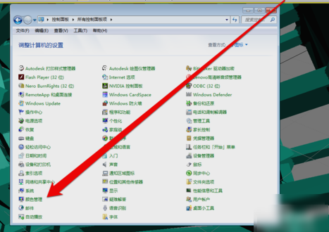 顏色校準(zhǔn) 顏色校準(zhǔn)