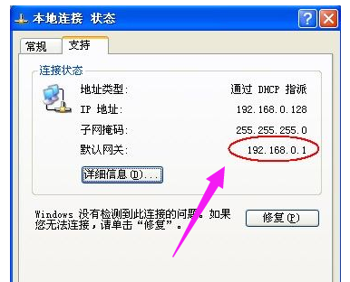 修改密碼 修改密碼