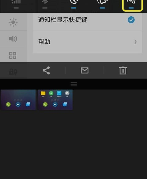 手機(jī)NFC功能 手機(jī)NFC功能