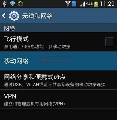 網(wǎng)絡(luò)連接不可用 網(wǎng)絡(luò)連接不可用