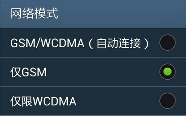 網(wǎng)絡(luò) 網(wǎng)絡(luò)