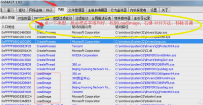 吃雞驅(qū)動(dòng)加載失敗 吃雞驅(qū)動(dòng)加載失敗