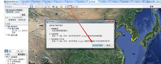 地圖軟件 地圖軟件