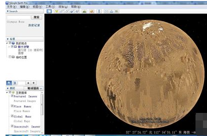 谷歌地球 谷歌地球