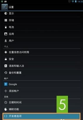 usb調(diào)試 usb調(diào)試