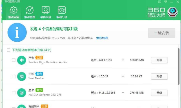 藍(lán)屏代碼 藍(lán)屏代碼