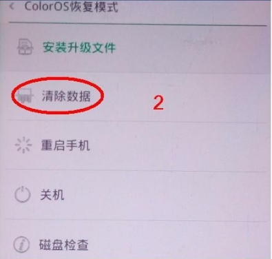 手機(jī)密碼忘了 手機(jī)密碼忘了
