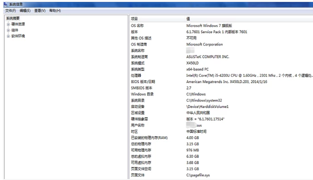 筆記本配置 筆記本配置