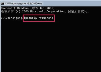 清除dns緩存 清除dns緩存