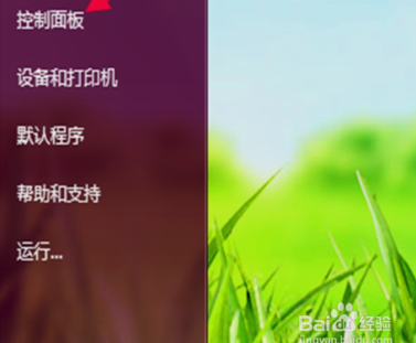 win7鼠標(biāo) win7鼠標(biāo)