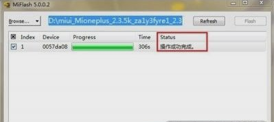 小米手機恢復(fù)出廠設(shè)置 小米手機恢復(fù)出廠設(shè)置