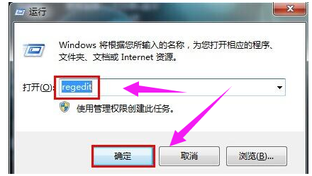 寫保護(hù) 寫保護(hù)
