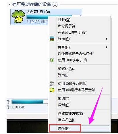 寫保護(hù) 寫保護(hù)