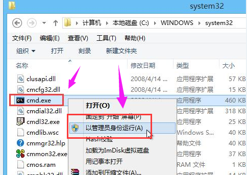 系統(tǒng)藍屏 系統(tǒng)藍屏