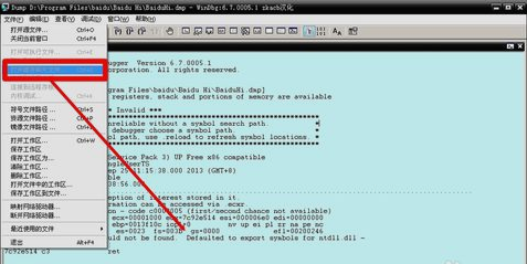 藍(lán)屏故障 藍(lán)屏故障