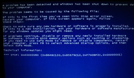 藍(lán)屏代碼0x000007f 藍(lán)屏代碼0x000007f
