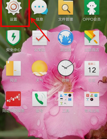 手機鈴聲 手機鈴聲