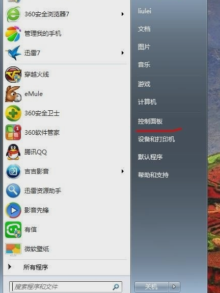 鼠標(biāo)沒反應(yīng)