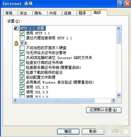 實時調(diào)試器關(guān)閉 實時調(diào)試器關(guān)閉