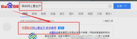手機(jī)密碼 手機(jī)密碼