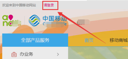 手機(jī)密碼 手機(jī)密碼