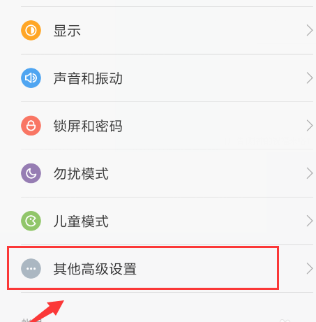 小米手機 小米手機