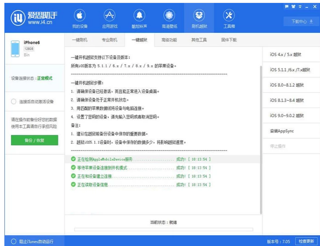 蘋果手機 蘋果手機