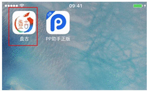 蘋果手機 蘋果手機