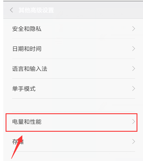 小米手機 小米手機