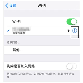 手機越獄 手機越獄