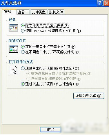 打開方式 打開方式