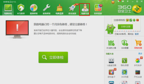 桌面圖標(biāo) 桌面圖標(biāo)