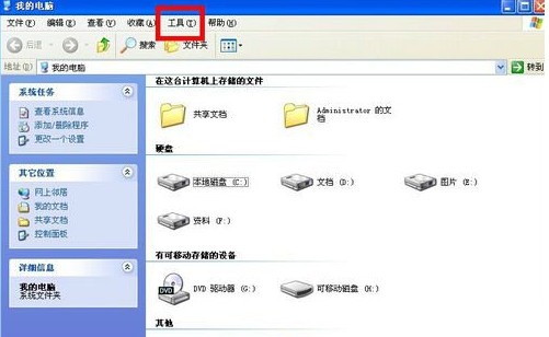 還原打開方式 還原打開方式