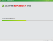 圖標(biāo) 圖標(biāo)