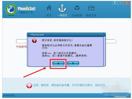 臺電平板 臺電平板