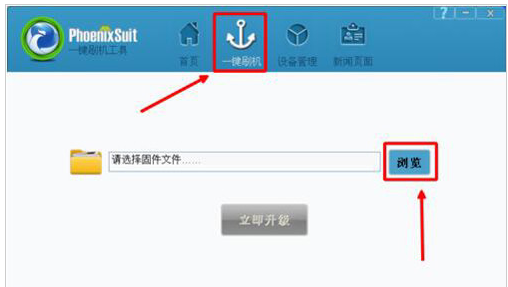 臺電平板 臺電平板