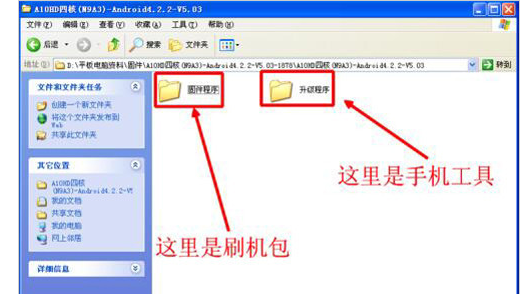臺電平板 臺電平板