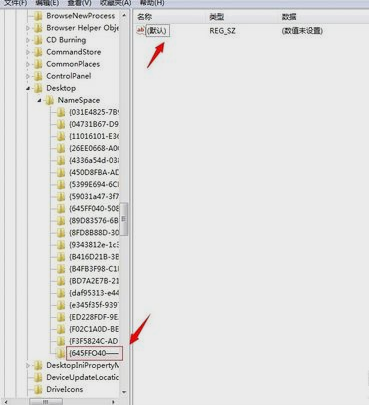 找回回收站里刪掉的文件 找回回收站里刪掉的文件