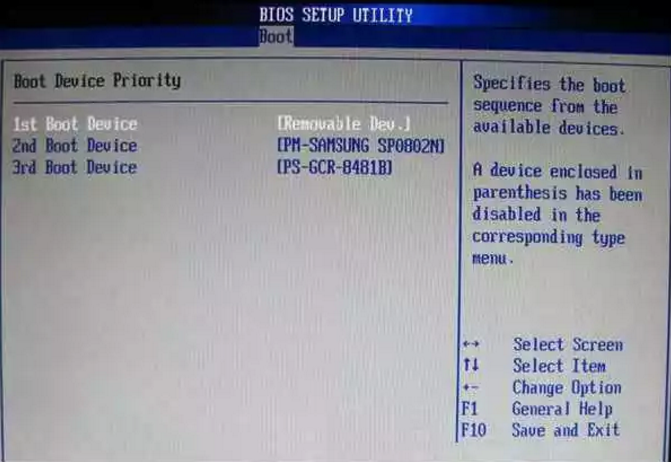 u盤啟動 u盤啟動