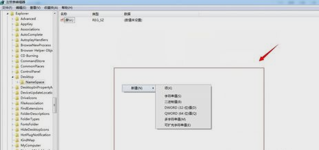 找回回收站里刪掉的文件 找回回收站里刪掉的文件