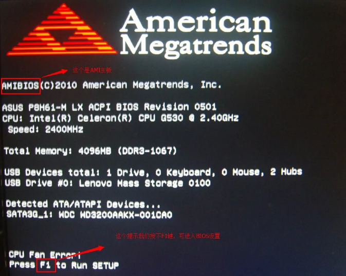 設(shè)置u盤啟動 設(shè)置u盤啟動