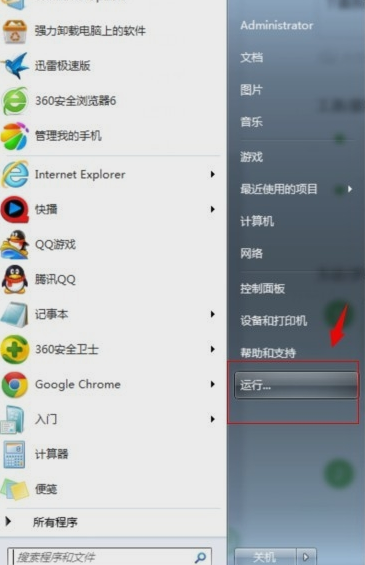 找回刪除的文件 找回刪除的文件